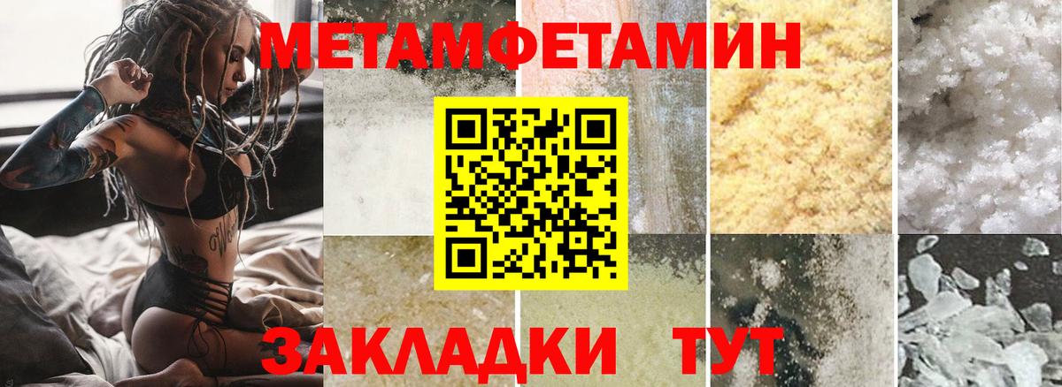АМФ Premium Биробиджан