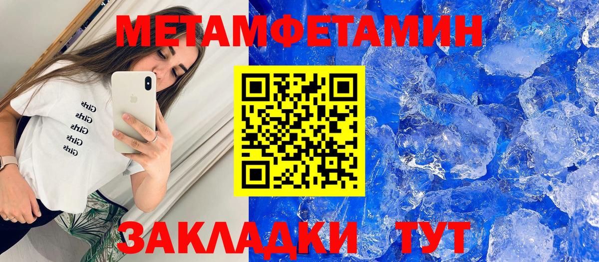 АМФЕТАМИН  Amphetamine 97%  Вход с VPN  Биробиджан 