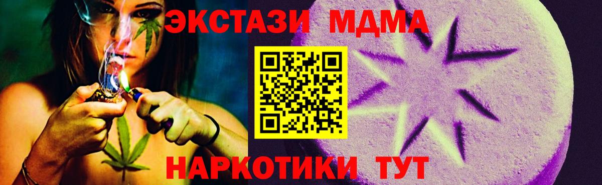 Экстази 280мг  Вход с VPN  Биробиджан  Ecstasy  Экстази Punisher 