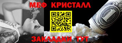 соль ск Дубна