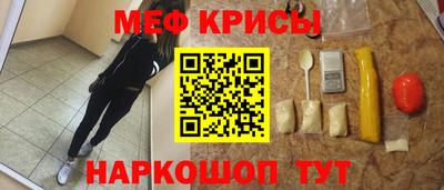 mix Донецк