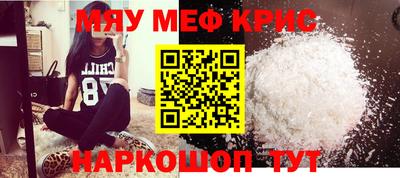 соль ск Дубна