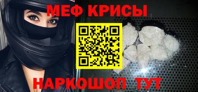 mix Донецк