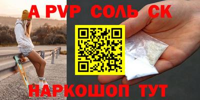 бутик Донской