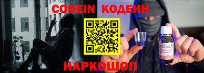 mix Донецк