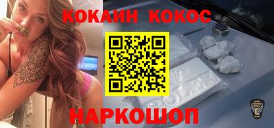 mix Донецк