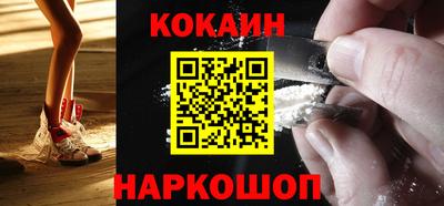 mix Донецк