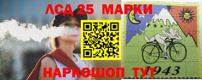 mix Донецк