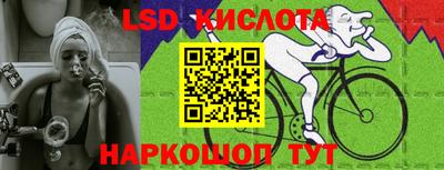 соль ск Дубна