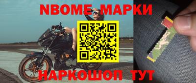 бутик Донской