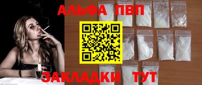 соль ск Дубна