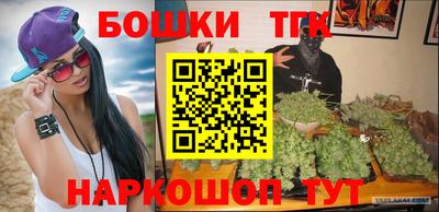 бутик Донской