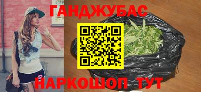 mix Донецк