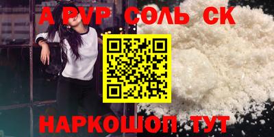 mix Донецк