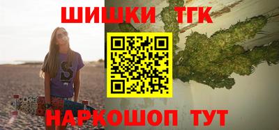 соль ск Дубна