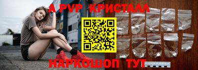 бутик Донской