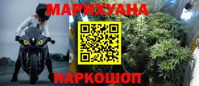 соль ск Дубна