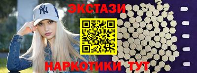 соль ск Дубна