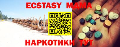 бутик Донской