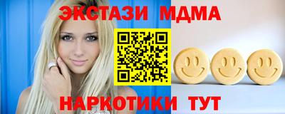 соль ск Дубна