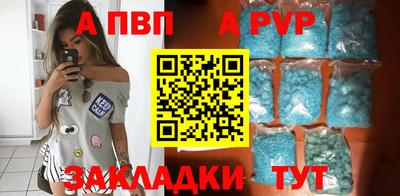 соль ск Дубна