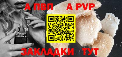 mix Донецк
