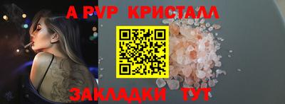 mix Донецк