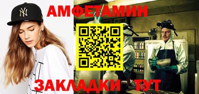 mix Донецк