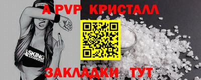 соль ск Дубна