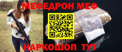 mix Донецк