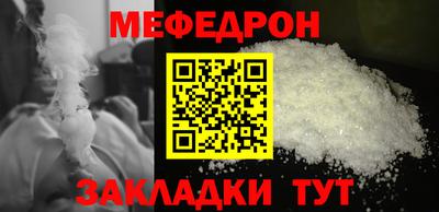 соль ск Дубна