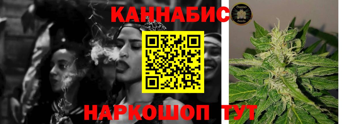 Бошки марихуана THC 21%  Конопля OG Kush  Биробиджан  Каннабис Bruce Banner  Вход с VPN 